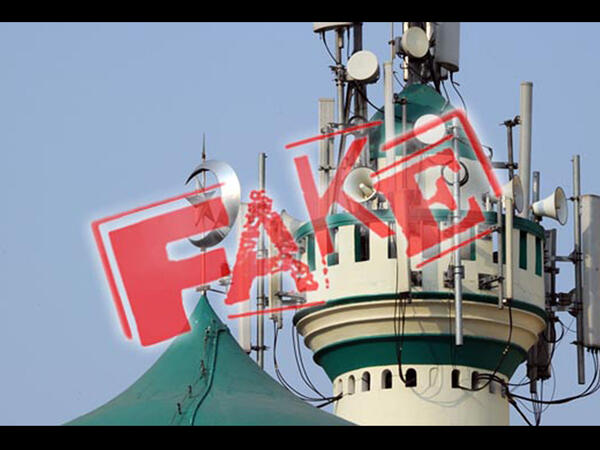 UK mosque call for prayer 