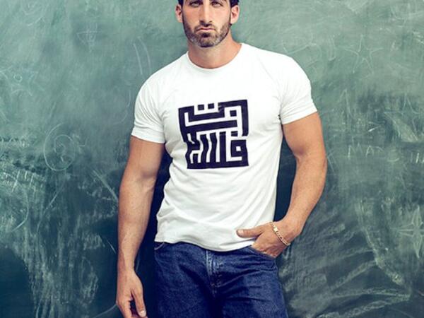 Handsome Palestinian Man