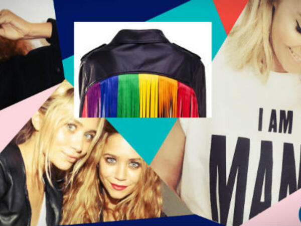 ماركات أزياء بأسماء المشاهير