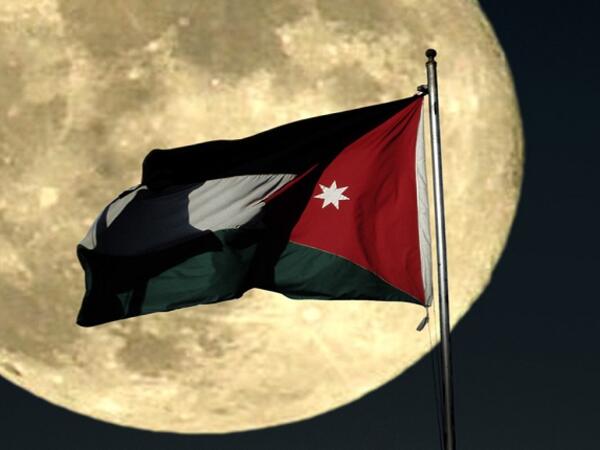 الأردن