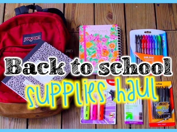 لوازم المدرسة