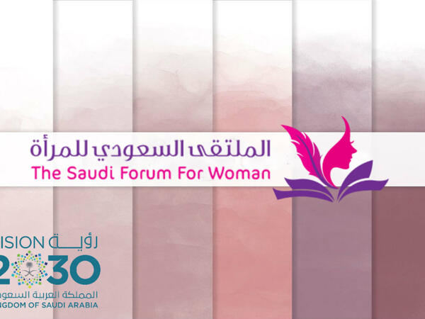 تكريم 10 سيدات في ملتقى المرأة السعودية