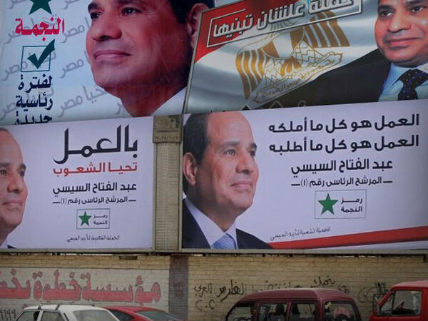 انتخابات مصر.. حين تتحول شوارع المحروسة إلى "إنستغرام" للسيسي