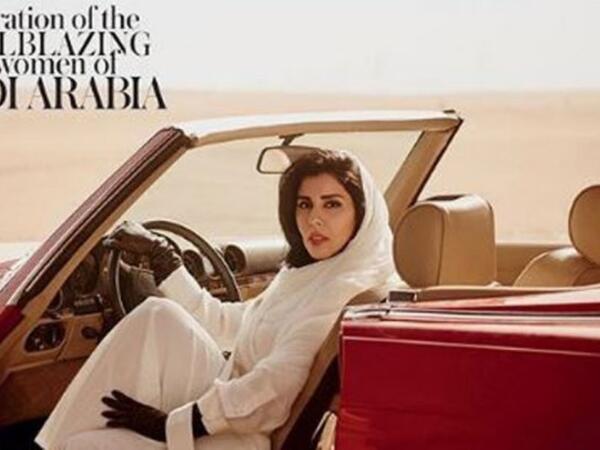 من هي الأميرة هيفاء بنت عبد الله آل سعود؟