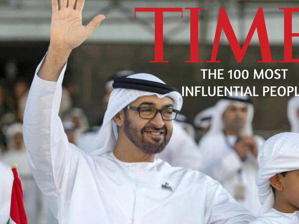 الشيخ محمد بن زايد