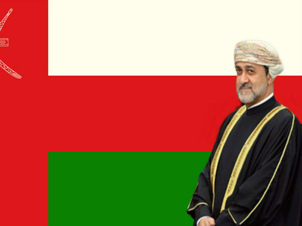 السلطان هيثم بن طارق آل سعيد