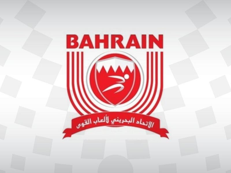 Bahrain Athletics Association logo