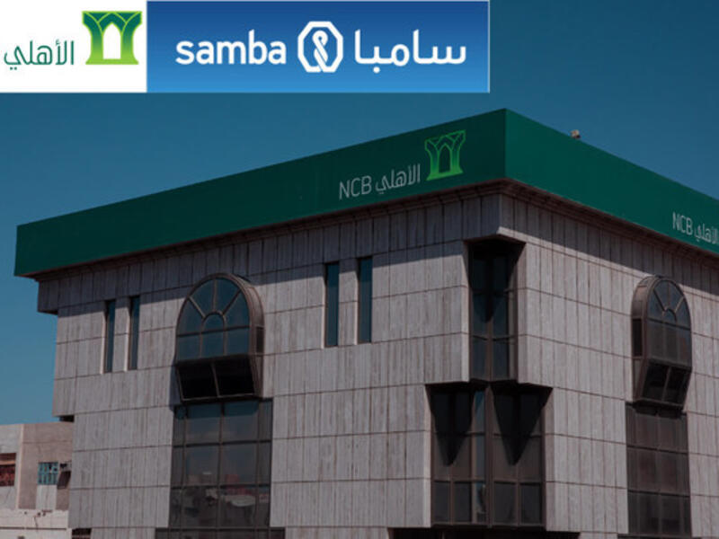 NCB, Samba Seal 2020's Biggest Bank Merger Deal