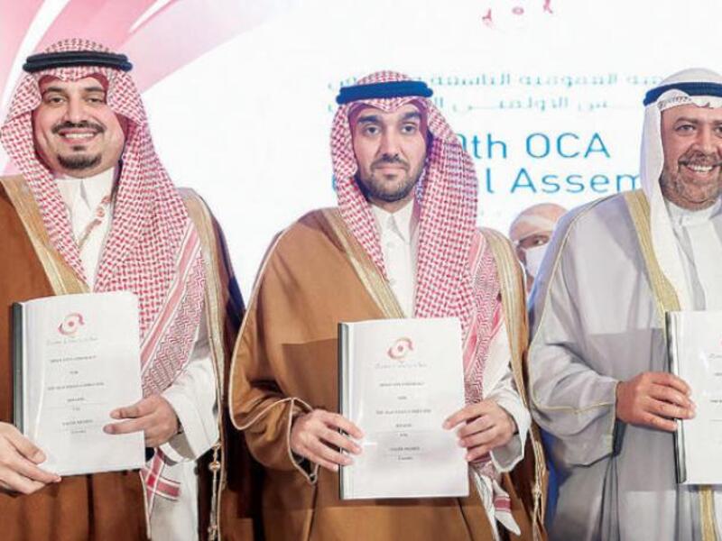 شعار ملف الرياض 2030 هو تحوّل المستقبل