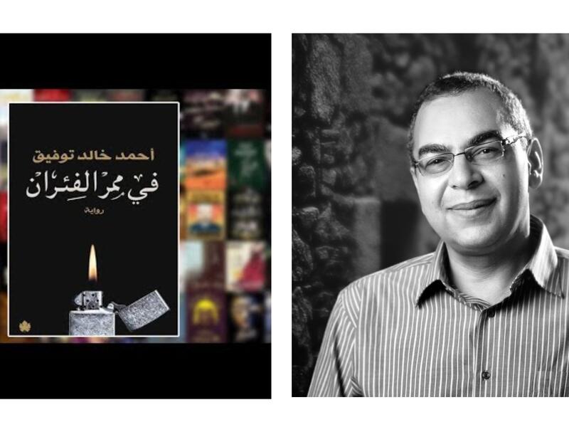 ملخّص رواية "في ممر الفئران" لأحمد خالد توفيق