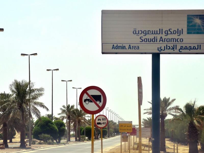audi Arabia raced today to restart operations at oil plants hit by drone attacks which slashed its production by half, as Iran dismissed US claims it was behind the assault. (AFP/ File Photo)