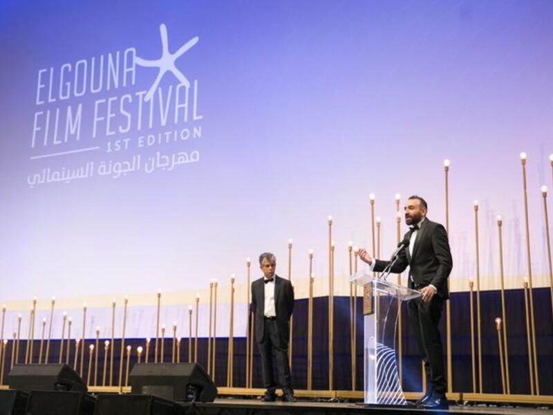 El-Gouna Film Festival  (Twitter)
