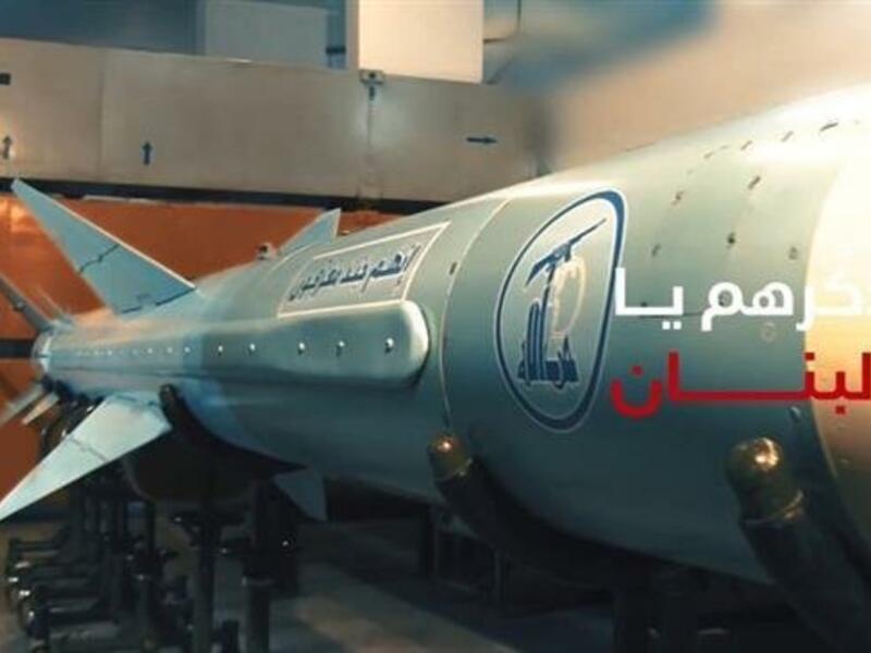 Hezbollah's new missile (Twitter)