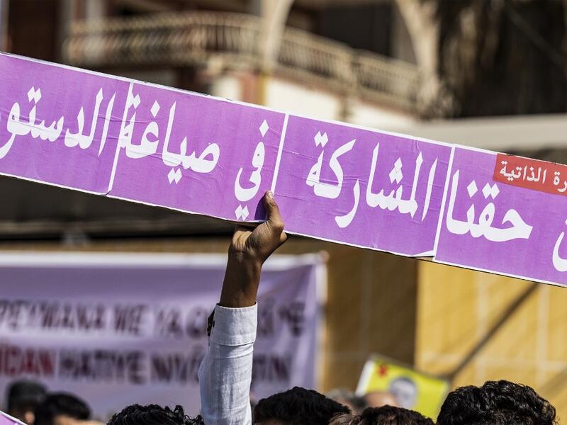Syrian Kurds demonstrate in front of the United Nations offices in the Kurdish-majority city of Qamishli in northeast Syria on October 2, 2019 over their exclusion from the UN-backed constitutional committee.Delil SOULEIMAN / AFP