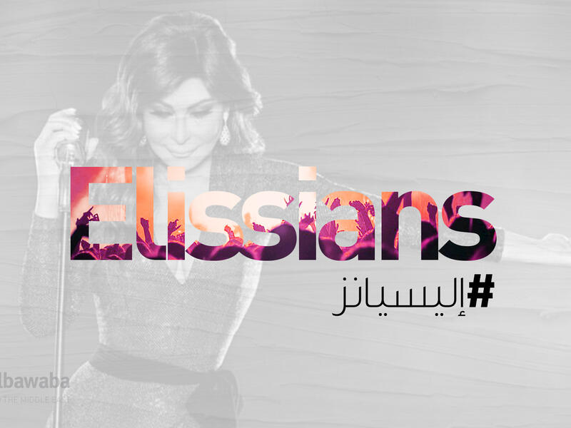 Elissa Fan Club Elissians