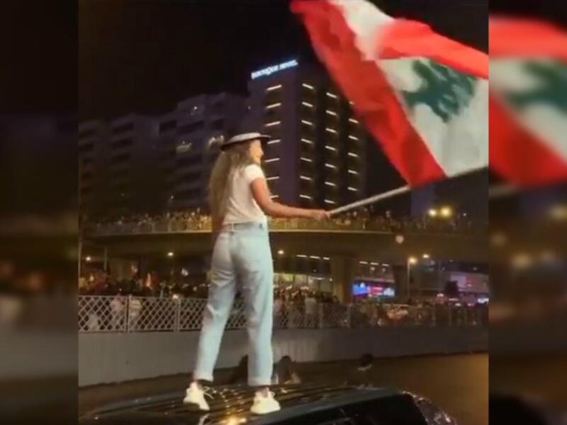 Maya Diab
