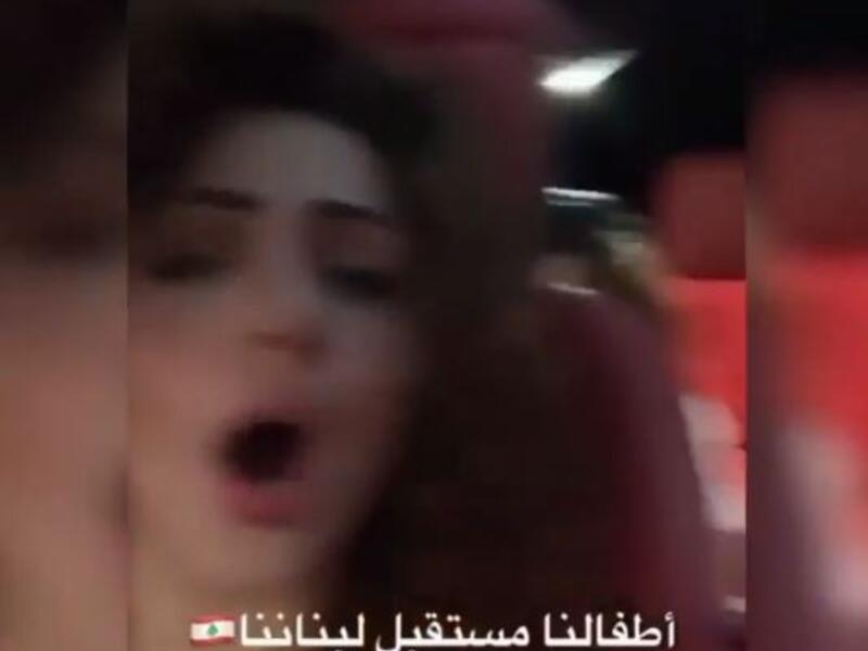 Myriam Fares