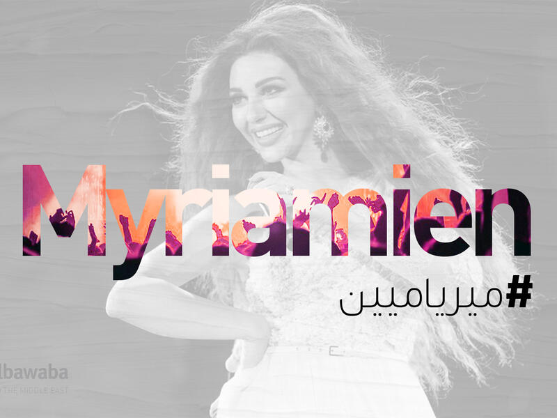 Myriam Fares Fan Club Myriamien