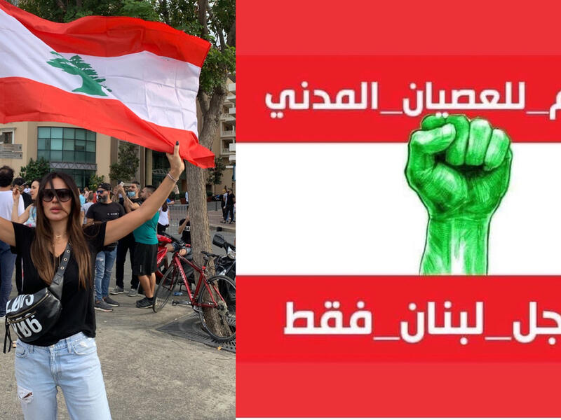 Lebanese actress Nadine Nassib Njeim was keen to participate in Lebanon Protests Source nadine.nassib.njeim Instagram