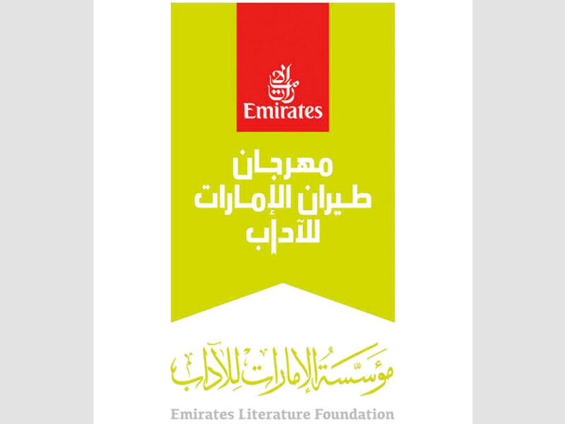 الشعار الرسمي لـ"مهرجان طيران الإمارات للآداب".
