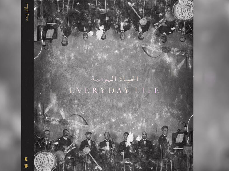 The Band will perform double album in its entirety in two livestream performances on November 21st-22nd