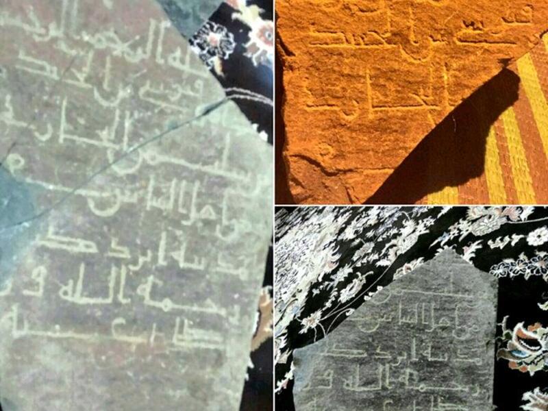 Two medium-sized stones weigh 10 kilograms. One is engraved with Arabic inscription in civil calligraphy and found in the village of Hufah. (Photo by Mohammed Al-Maghthawi)