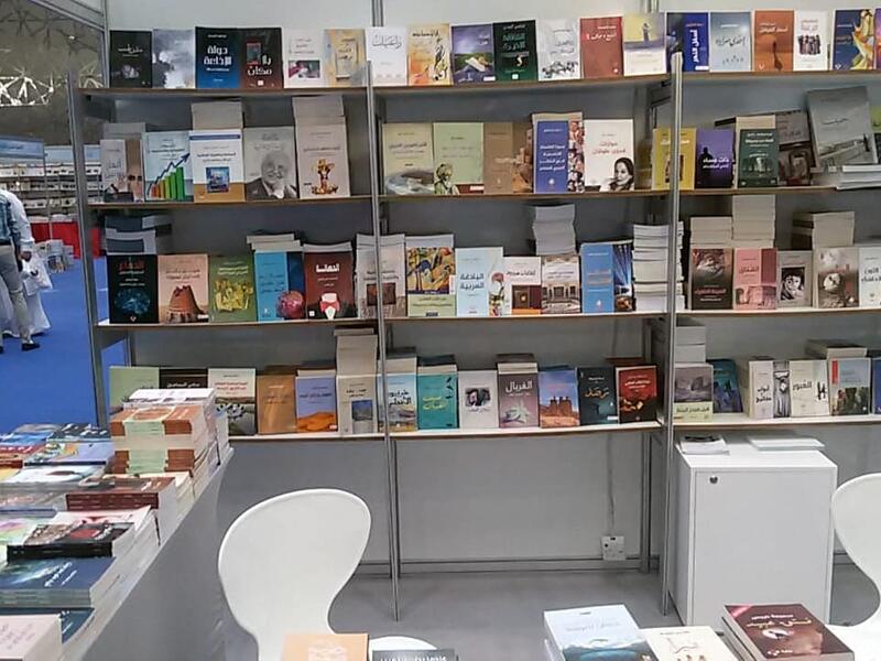 جانب من معرض الدوحة للكتاب في قطر.