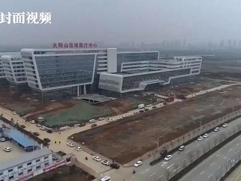 The Dabie Mountain Regional Medical Centre is the first dedicated coronavirus hospital to have opened in China. Workers and volunteers spent two days revamping an empty building. (VideoScreenshot)