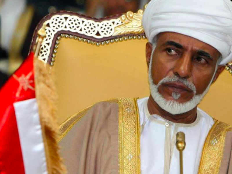 Sultan Qaboos (AFP File Folder) 
