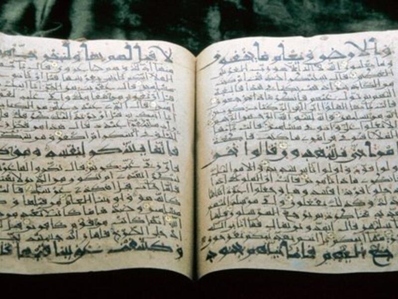 Kufic Script  (Twitter)
