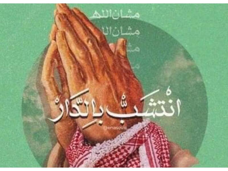 تعبيرية