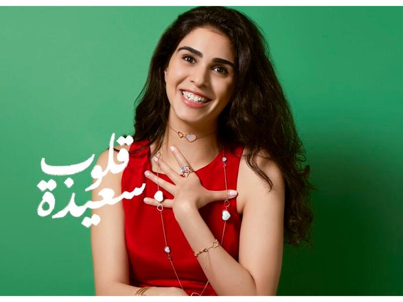 نجيبة حيات