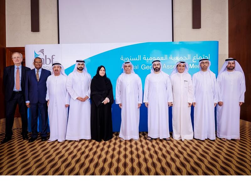 National Bank of Fujairah Appoints Dr. Raja Al Gurg as New Deputy Chairperson  