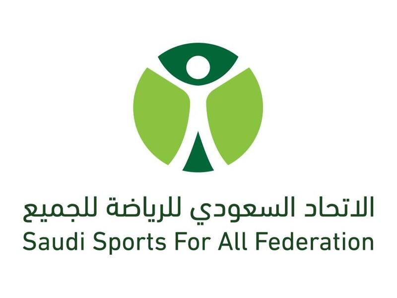 The Saudi Sports for All Federation logo