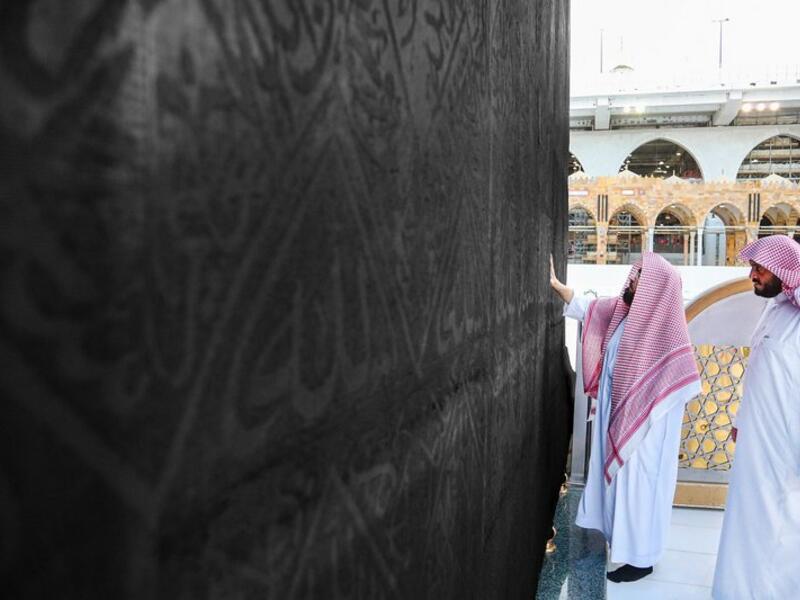 تعقيم الحرم المكي