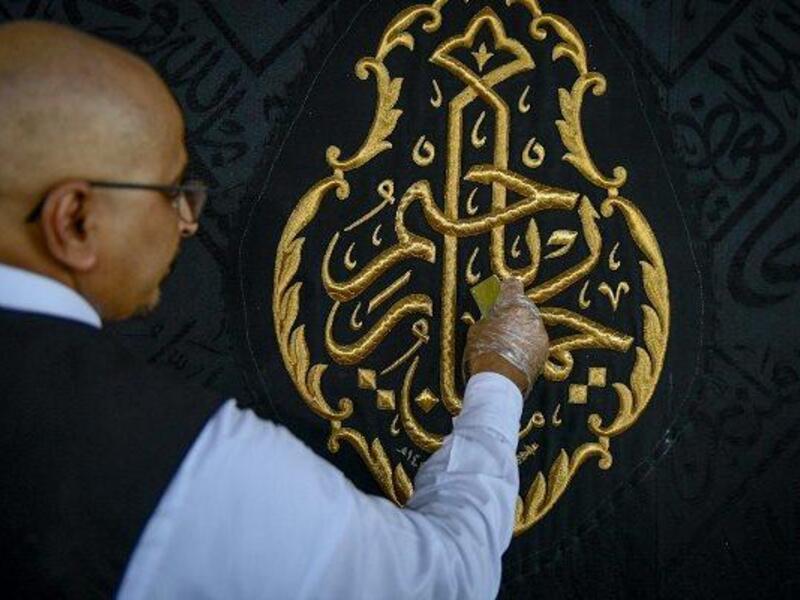 الكعبة المشرفة