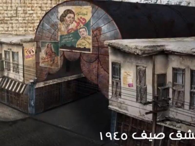 خلال المشهد الأول من المسلسل السوري "سوق الحرير" وقع طاقم العمل في خطأ كبير، حيث بدأ المسلسل بعبارة "دمشق صيف 1945" مع ظهور بوستر فيلم "فاطمة" لأم كلثوم، والذي تمّ عرضه في 15 ديسمبر عام 1947.