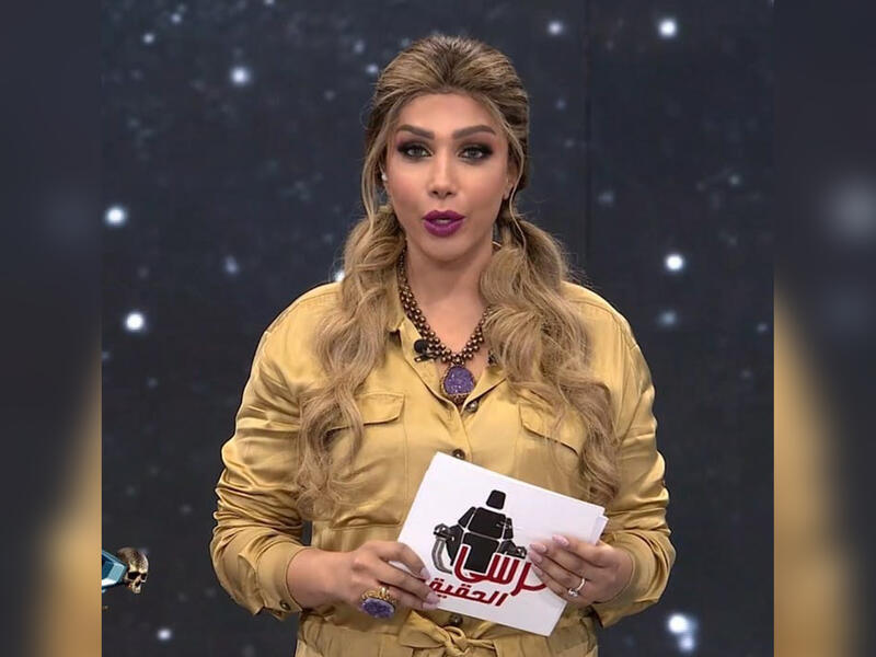 Arwa
