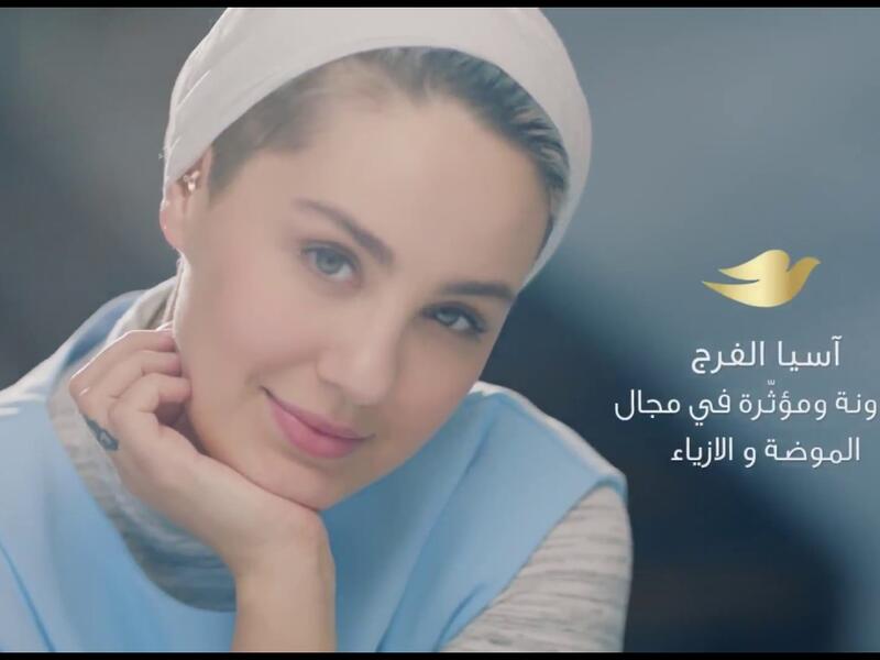 2. Ascia Al Faraj