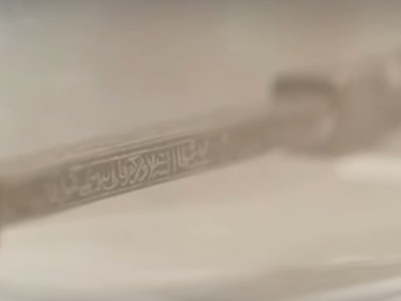 مصر تعرض أقدم مفتاح من مفاتيح الكعبة