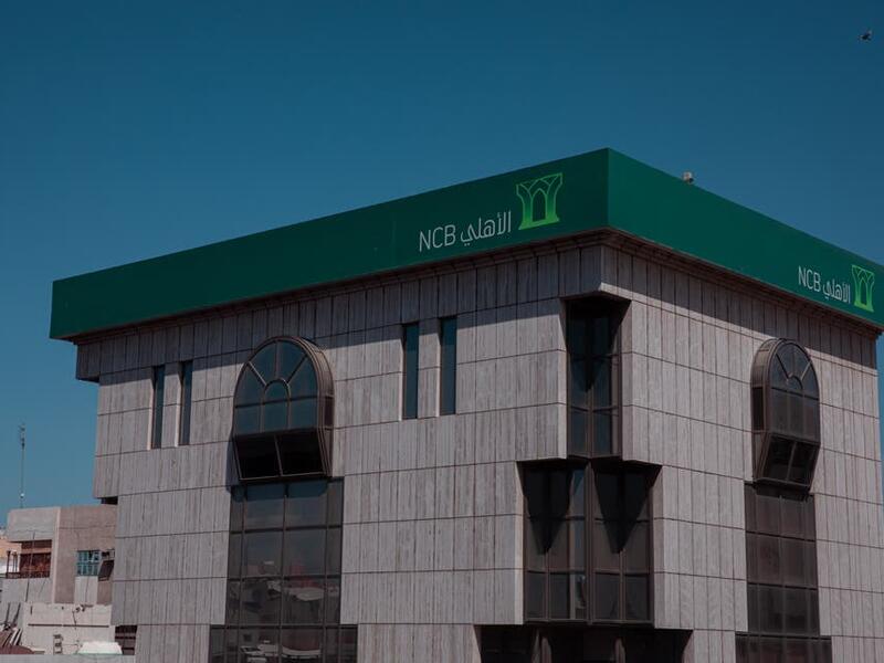 8. National Commercial Bank - KSA
