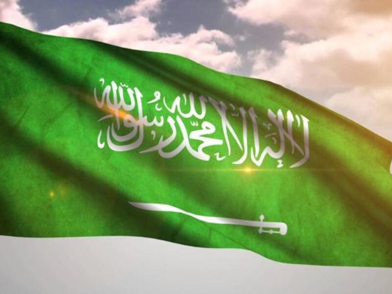 العلم السعودي
