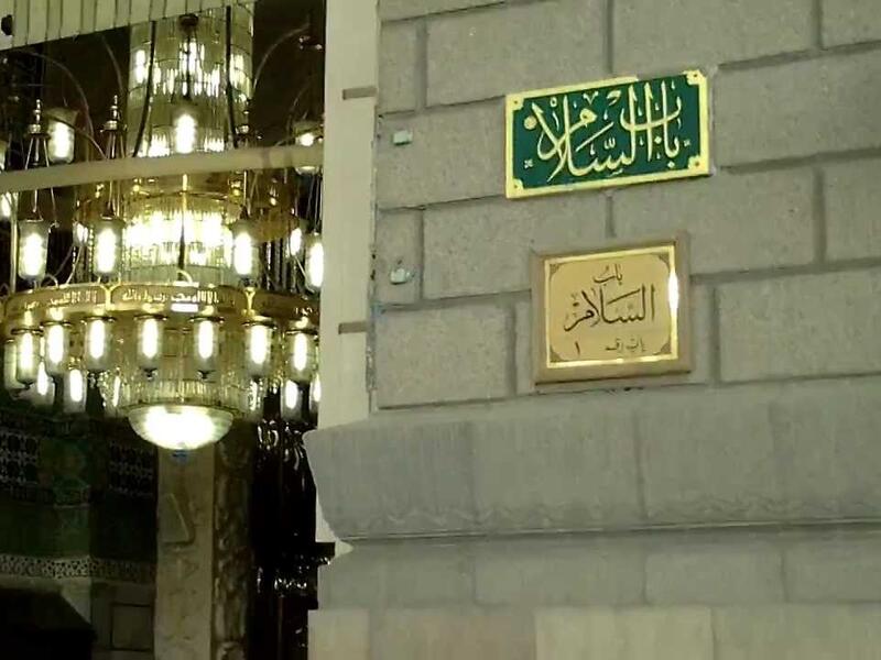 باب السلام يعد الأقدم والأشهر والأعرق فى أبواب المسجد المكى الشريف عبر التاريخ والمستحب للمعتمرين أن يعبروا من خلاله وهم يدخلون إلى بيت الله الحرام، كون الأقرب إلى صحن الكعبة.
