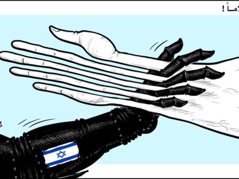 Cartoonists denounce the Abraham Accord signed by UAE and Bahrain with Israel. (Emad Hajjaj/ Twitter)