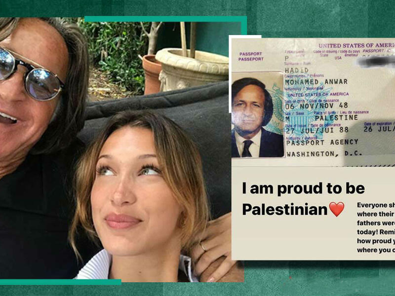 حذف تطبيق "إنستغرام" صورة نشرتها عارضة الأزياء الأمريكية ذات الأصول الفلسطينية "بيلا حديد" لجواز سفر والدها "محمد حديد"، حيث حاولت بهذه الصورة تسليط الضوء على مسقط رأسها فلسطين.