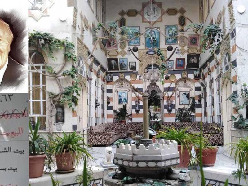 جدل كبير حول إعلان بيت نزار قباني للبيع