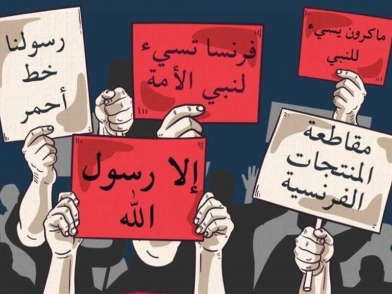 Banners calling the boycott of France and its products ahead of Macrons anti-Muslim remarks. (Twitter)