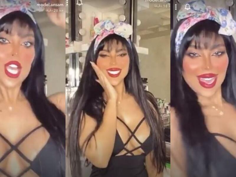 Saudi Model Ansam Prompts Saudis To Demand Re-Hiring Committee for the Promotion of Virtue Because of This Video