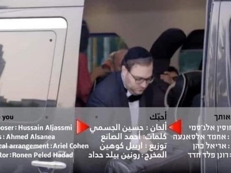 UAE's Most Famous Singer Under Fire for the Composing Music With With an Israeli Band; But Did He?Did the UAE's Most Famous Singer Really Compose a Song for an Israeli Band?