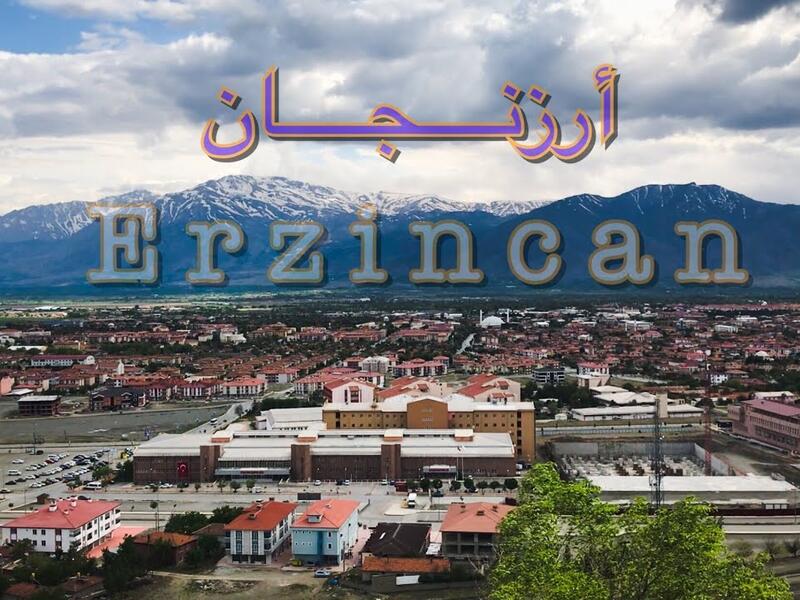 ومنذ ذلك الوقت بدأت الهجرة تزداد باتجاه الشرق هروبًا من المناطق الأكثر عرضة للزلازل الكبيرة، وتحديدًا عند ما يسمى صدع شمال الأناضول.